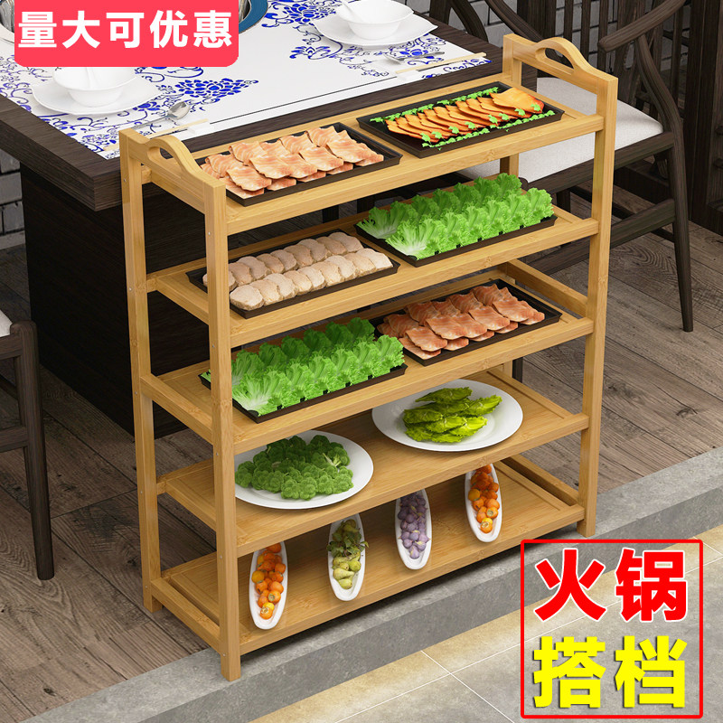 Fire Pot Shop Dish Racks Nanzhu Three-layer Vegetable Rack Dining Room Hotel Strings and Barbecue Shops Kitchen Shelving Vegetable Racks