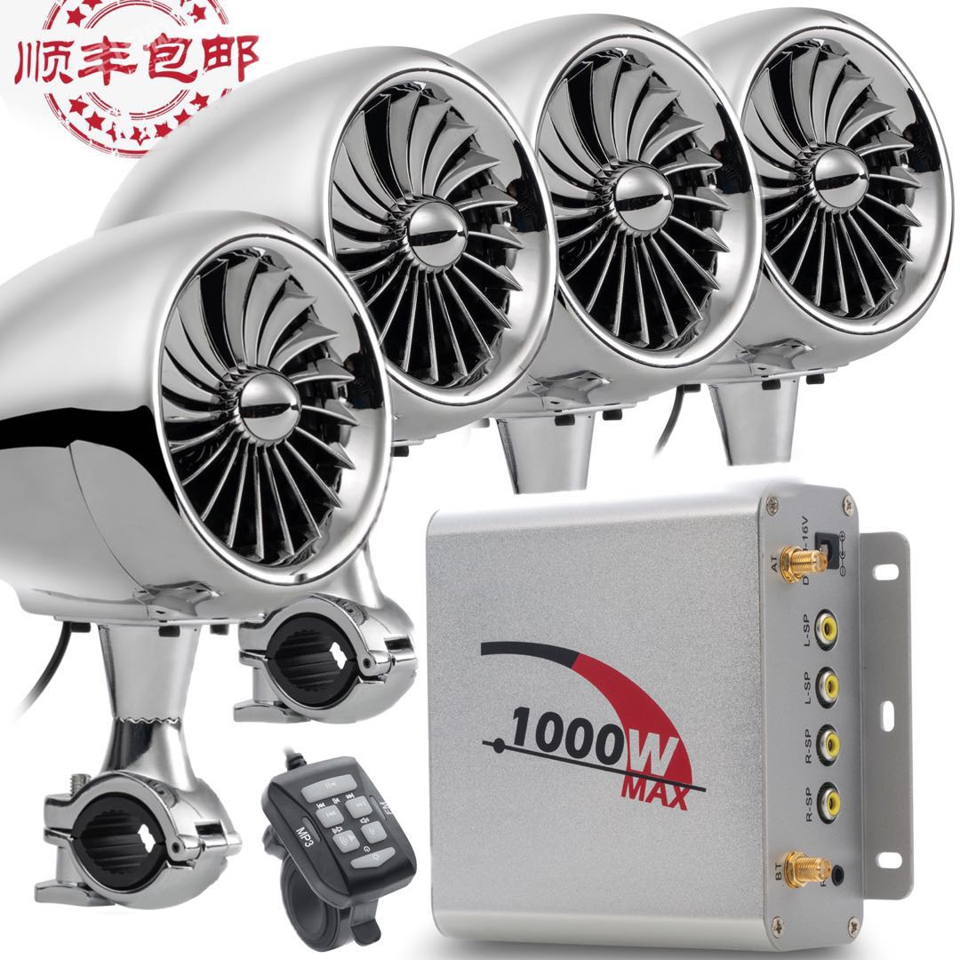 Four - channel line remote control motorcycle Bluetooth sound 12V high power waterproof Halebma national guest speaker