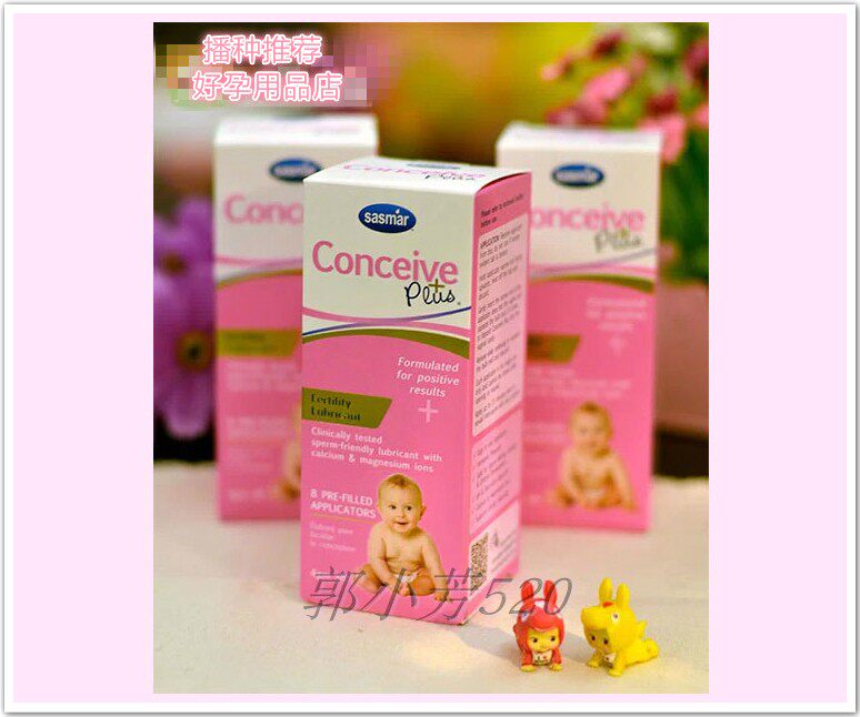 Mom recommends French alkaline cherub to improve vitality and survival time quality liquefied alkaline lubricant