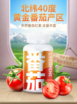 Prebiotics lycopene lycopene soft capsule with gestation for men