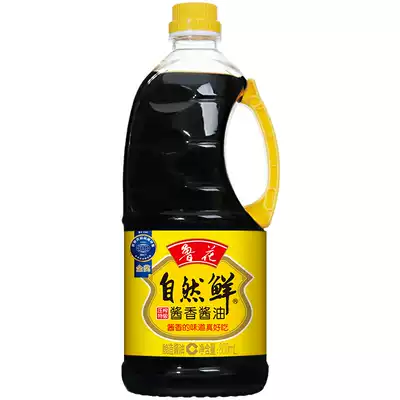 (Luhua direct sales) natural fresh sauce 800ml non-genetically modified special soy sauce condiment