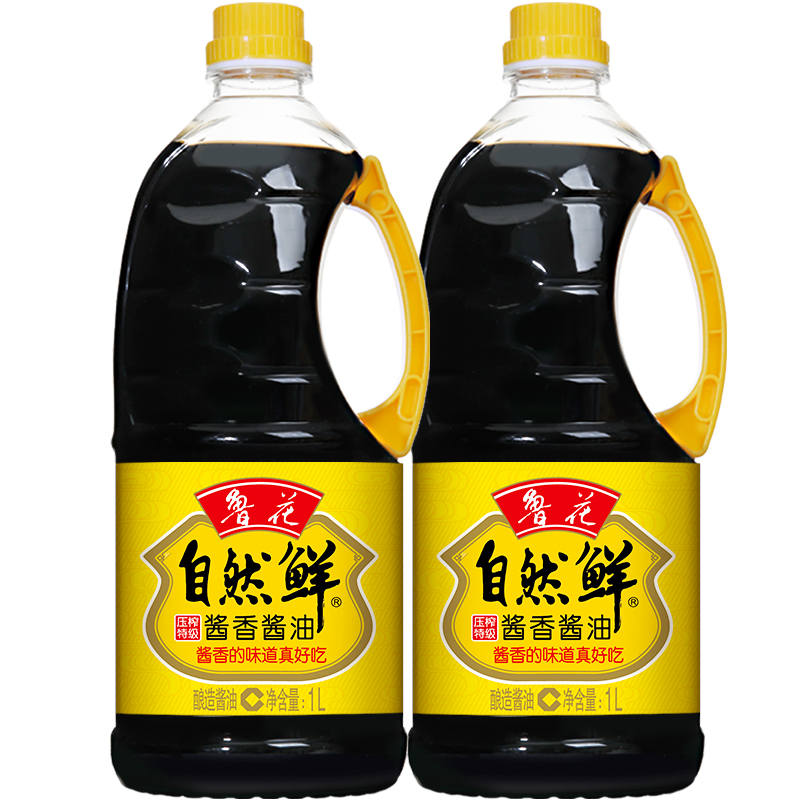 (Luhua direct sales) Luhua natural fresh sauce fragrant soy sauce 1LX2 non-GMO premium soy sauce condiment