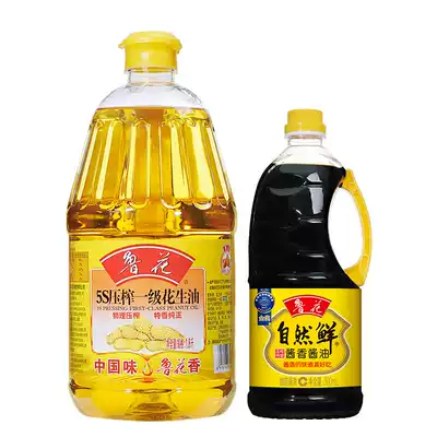 (Luhua direct sales) Luhua 5s first grade peanut oil 1 8L 800ml natural fresh edible oil