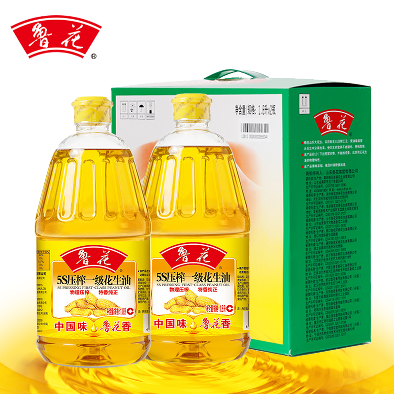 (Luhua direct sales) Luhua 5S first-class peanut oil 1.8Lx2 gift box edible oil
