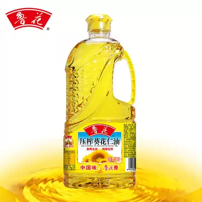 (Luhua direct sales) Luhua pressed sunflower kernel oil 900ml sunflower oil food edible oil