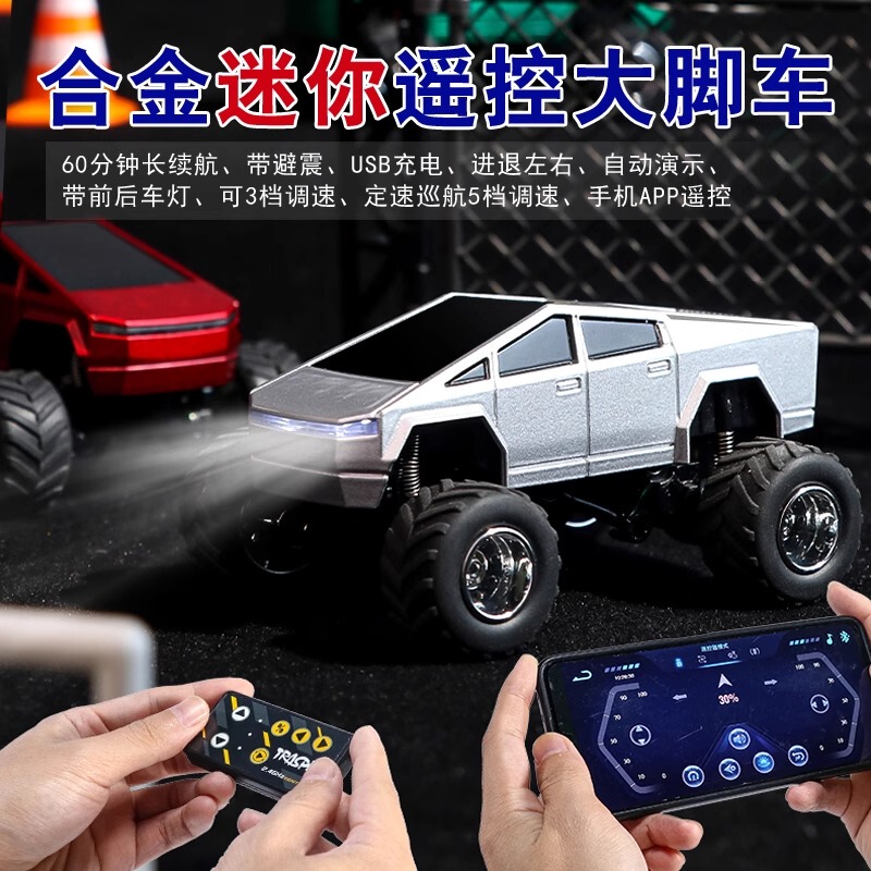 Alloy Mobile Phone Remote Control Tesla Cybertruck Off-Road Vehicle Mini High-Speed Racing Toy Rechargeable Electric Car