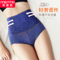 Mei Ya quite light luxury sexy lace underwear womens buttocks cotton crotch high waist abdomen hollow temptation no trace breifs