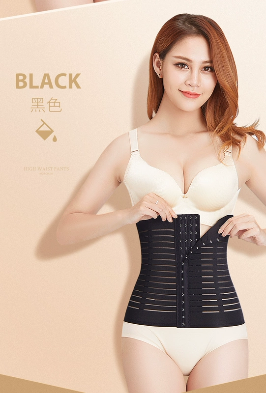 Vành đai bụng, thắt lưng băng, nữ corset, bụng corset, eo, đốt cháy chất béo, cơ thể hình thành, giảm béo, bụng đai giảm mỡ bụng mỏng mùa hè