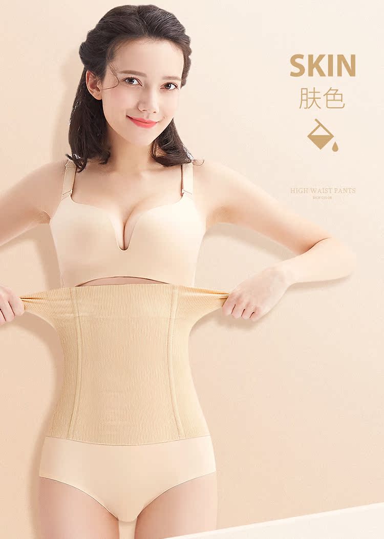 Meiya khá bụng đai nữ sau sinh cơ thể định hình quần áo không có dấu vết dây thắt lưng dây đai mỏng bụng định hình corset đồ lót nữ