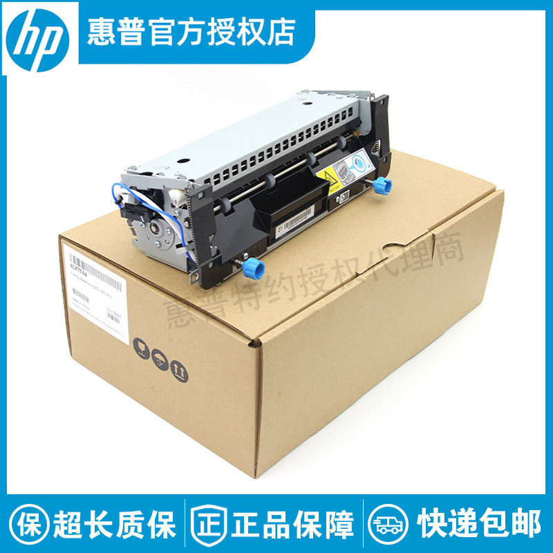全新原装适用利盟 MS810 MS811DN MX711 MX710 定影组件 加热组件