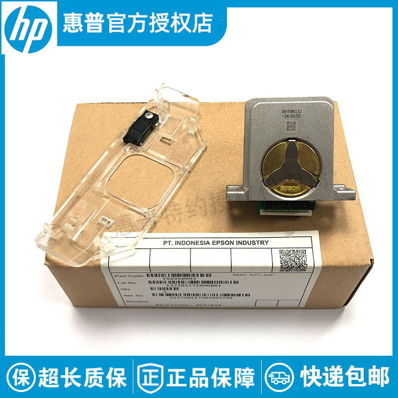 适用原装爱普生全新LQ675KT 595K喷头136KW LQ106KF LQ2090打印头