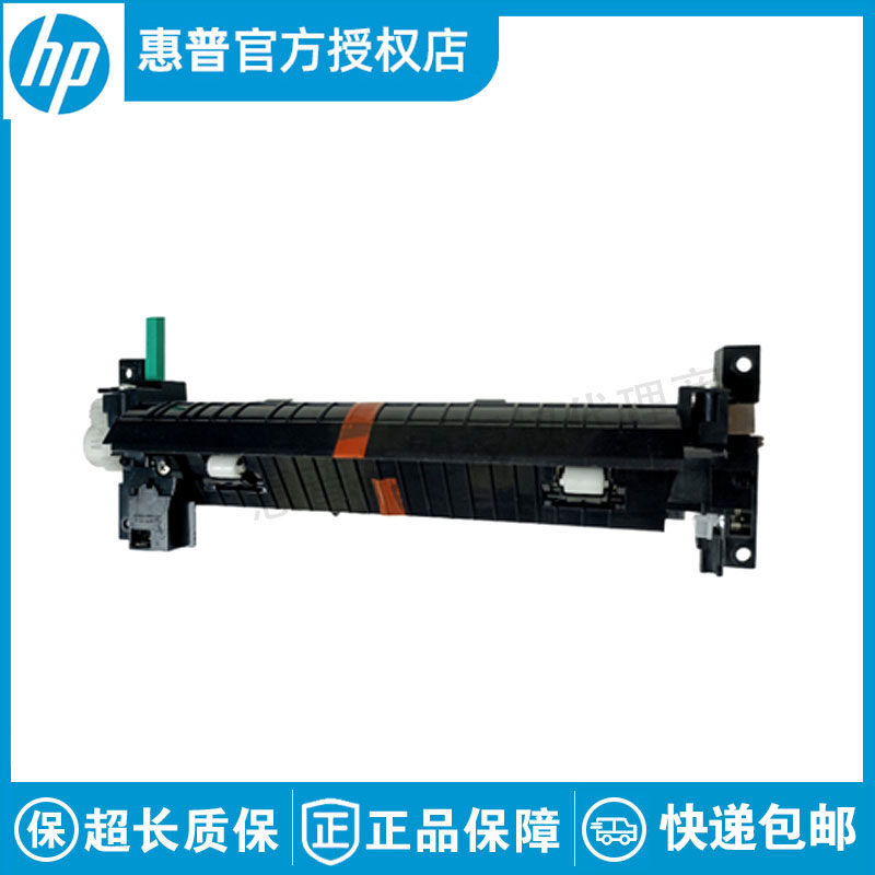 全新原装适用惠普HP P3015 M521 M525 纸盒进纸 搓纸组件 进纸器