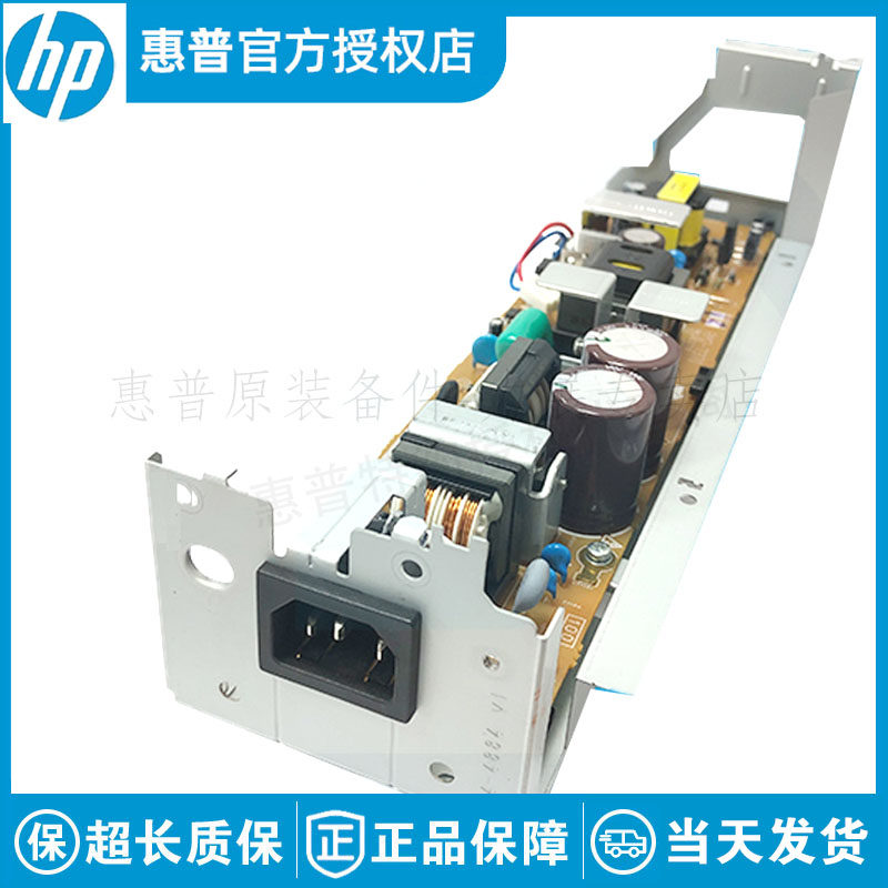 全新原装适用于惠普HP M452  M377 M454 M479 M477 电源板 供电板