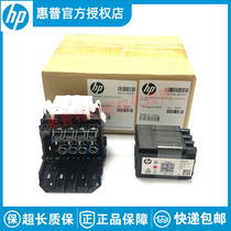 Brand new original HP HP933 nozzle print head HP7510 7612 6600 6700 7110 7610