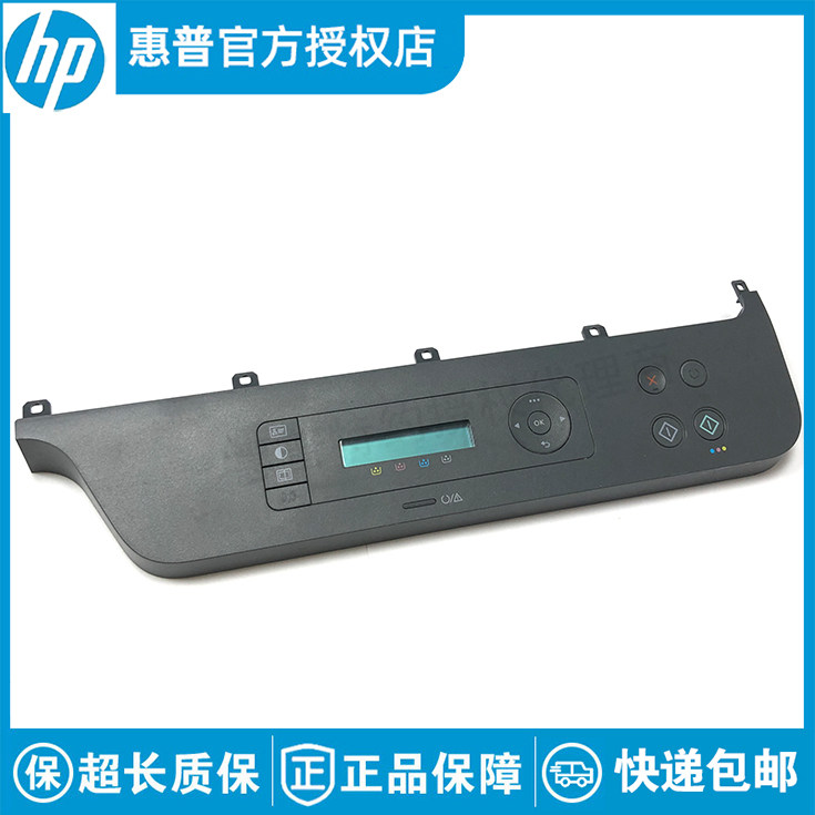 全新原装适用惠普HP M178M 控制面板 179FN M136 M138 按键控制板