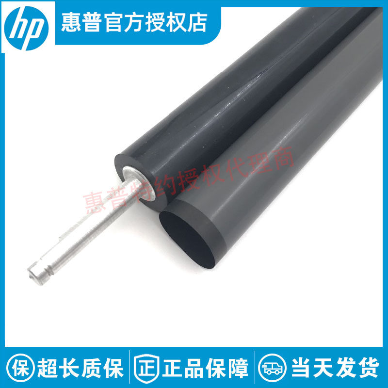 全新原装惠普HP P3015 定影下棍 压力棍 M521 M525 定影膜 加热膜