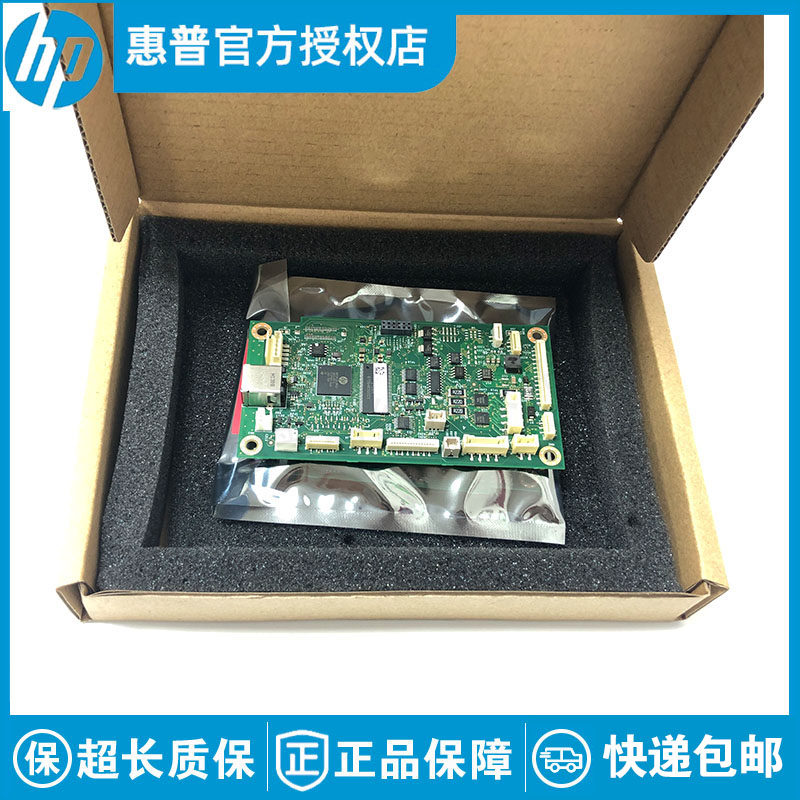 New original suit applies HP HP NS1005W connector NS1005C NS1005C NS1020W NS1020C NS1020C-Taobao