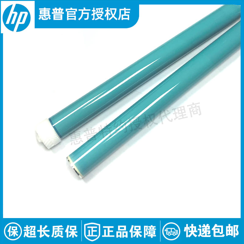全新适用于惠普HP 12A 1020 M1005 1010 1012 1018 1022 12A 鼓芯