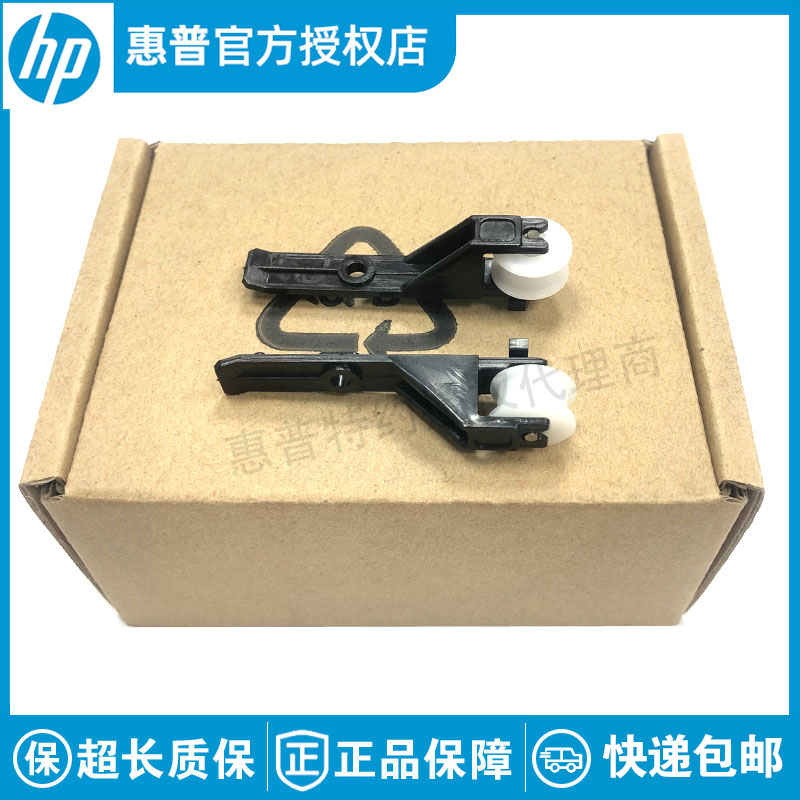 全新原装惠普HP T120 T125 T130 T520 525 T830皮带张紧轮 张紧器