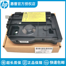 全新原装适用于惠普 HP P2035 P2055 M401  M425DN 激光器 激光头