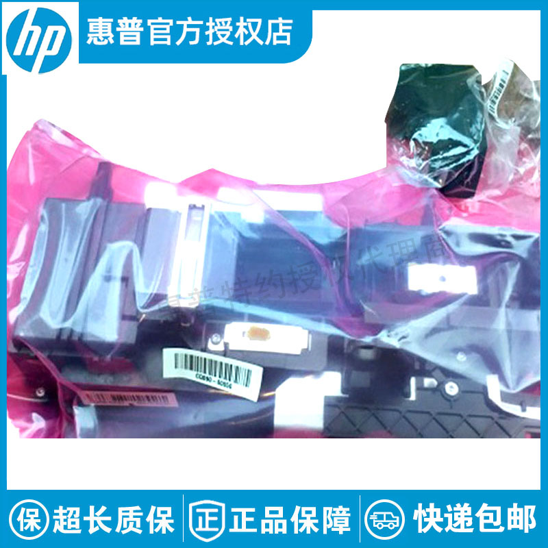 全新原装适用惠普HP 120 T520 525 T530 T130 T125服务站清洁单元