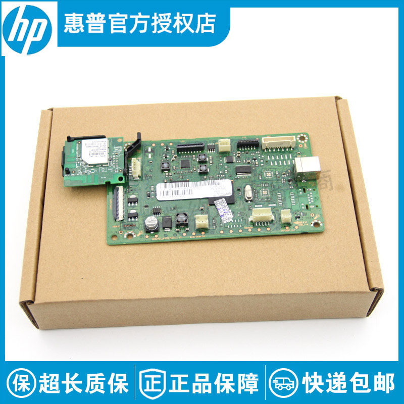 Original Assembly Machine Applies HP HP M136W Print Board M136A Motherboard M136NW motherboard connector board-Taobao