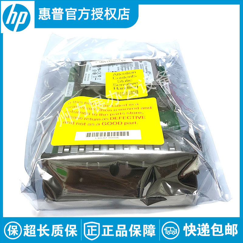 全新原装适用惠普HP T790 TT1300 T2300 T795 硬盘硬盘卡格式化卡