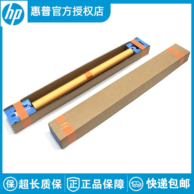 全新原装适用于惠普HP M607 M608 M609 M631 M610 转印辊 清洁辊