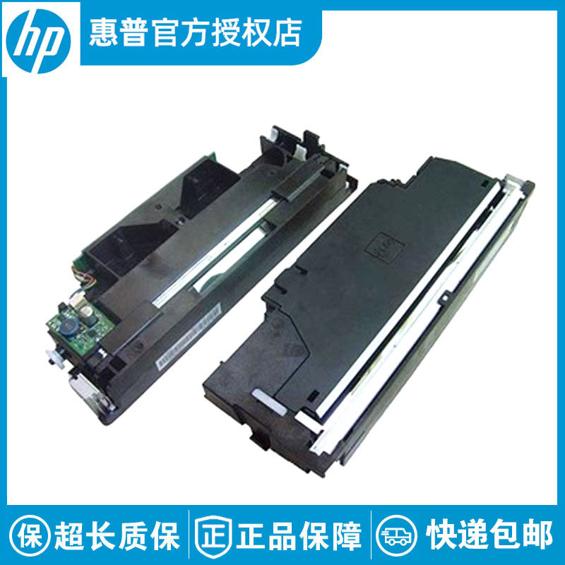全新原装适用惠普 HP1522 HP1522N HP1522NF M2727 扫描头 扫描器