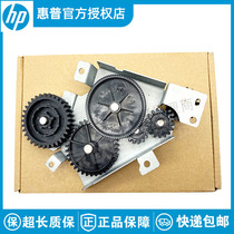 Новая оригинальная подгонка HP M601 602 M603 M603 M604 M605 606 drive drive drive set