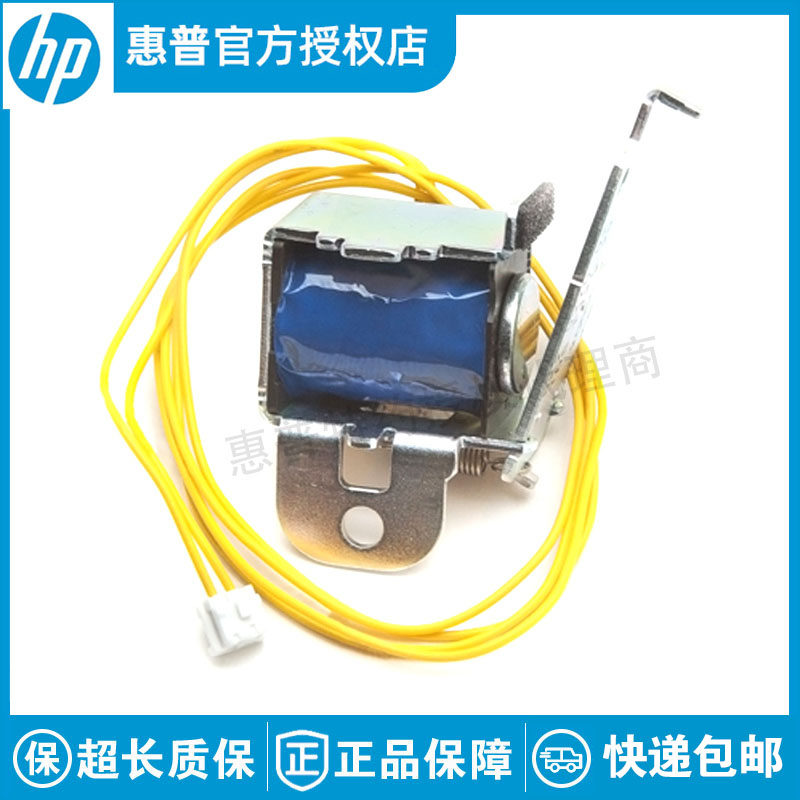 全新原装适用于惠普HP4250 4300 4015 4515  602 605离合器继电器