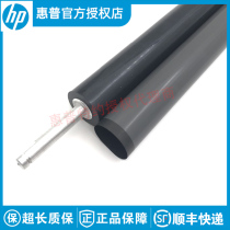  Brand new original HP HP P3015 M521 M525 fixing lower stick Pressure stick fixing film heating film