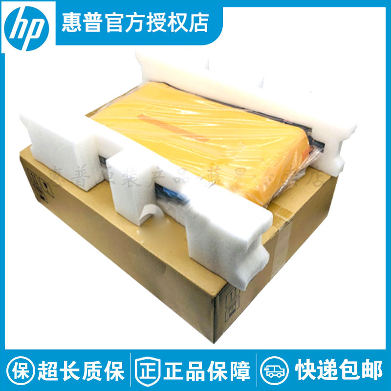 New HP CP3525 3530 M551 M575 M570 Transfer Belt