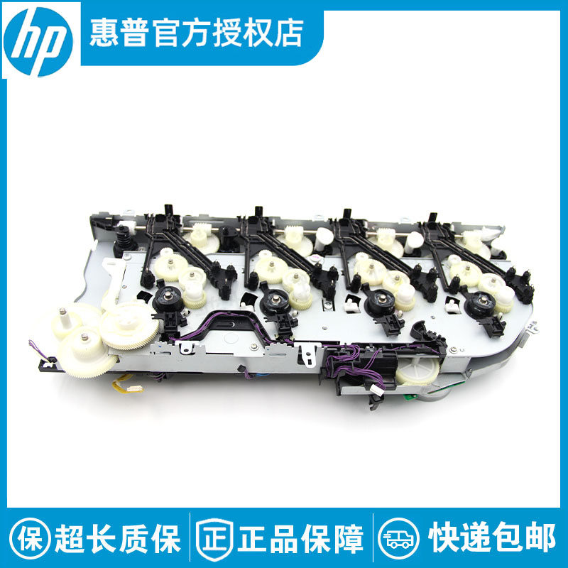 全新原装惠普HP CP5525 M750 M775 硒鼓定影齿轮组出纸双面齿轮组