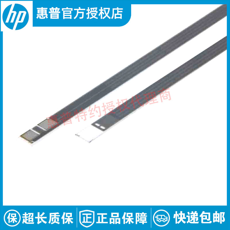Brand new original fit HP HP1010 1020 1022 3052 M1005 3052 3055 2900 heating sheet-Taobao