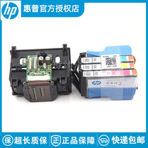 Brand new original suitable for HP HP934 935 902 nozzle 6230 6830 6950 6960 print head