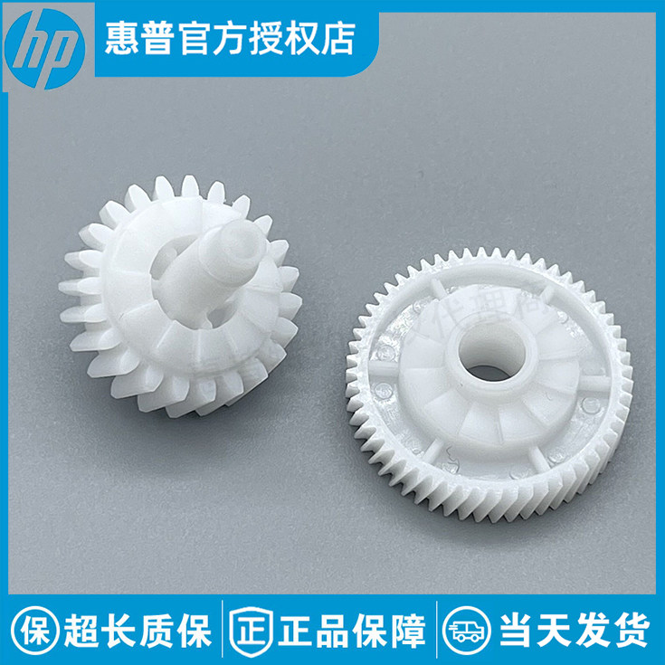 Apply HP HP M1522 M1120 M1120 M1536 M1536 1566 1560 1560 fixing set driving gear