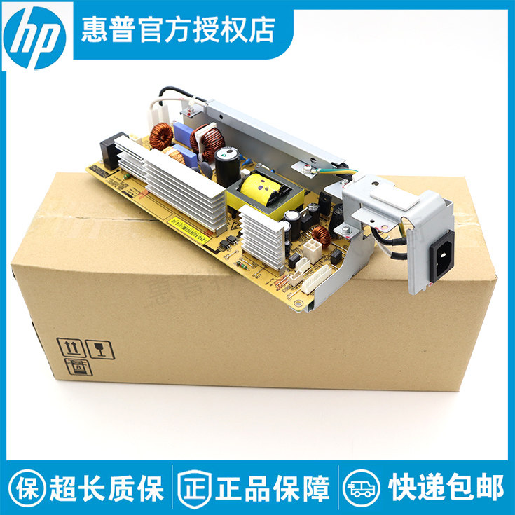 全新原装适用RICOH理光SPC252 电源板 C261电路板C220 C221电压板