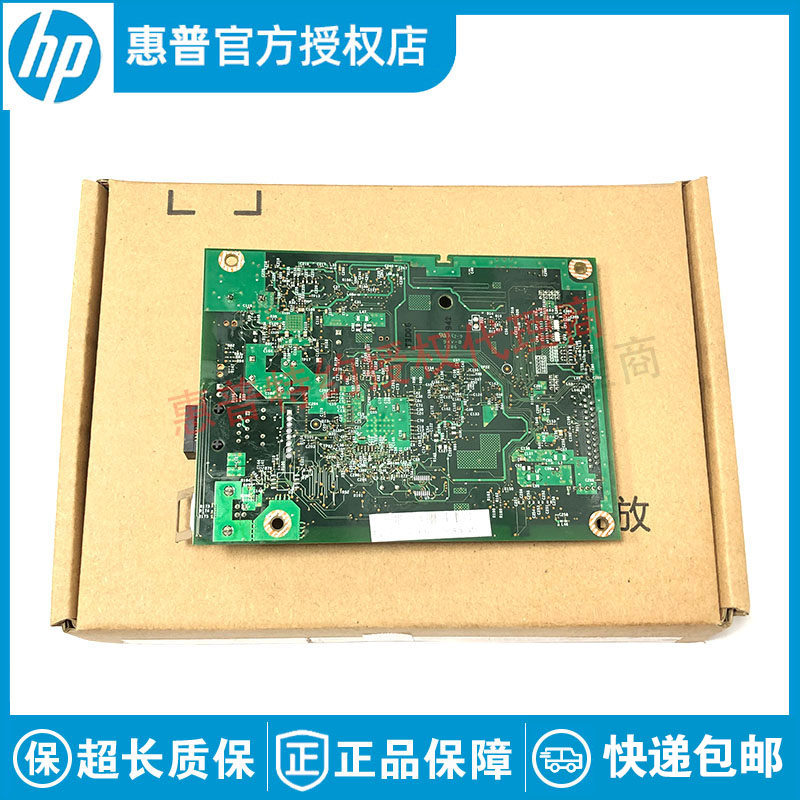全新原装适用于惠普HP M276N 主板 HP M276NW 接口板 CF224-60001