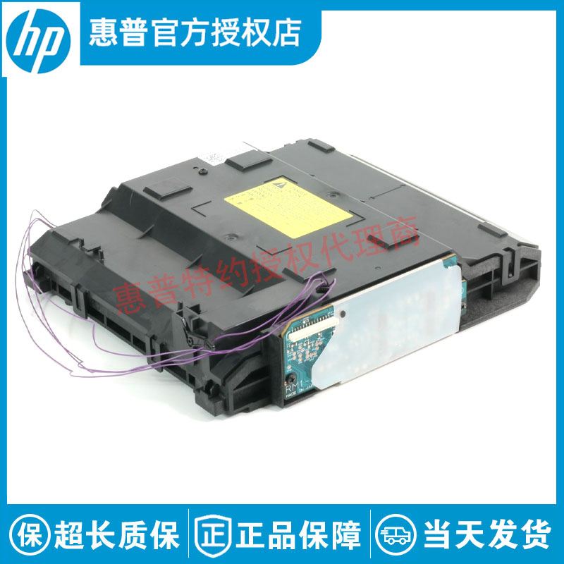 New original suitable for HP HP1215 CP1515 CM1312 1415 CP1518 Laser Laser Box