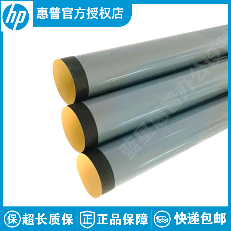 全新原装品质惠普 HP 5100 5200 5000  M5025 M5035定影膜 加热膜