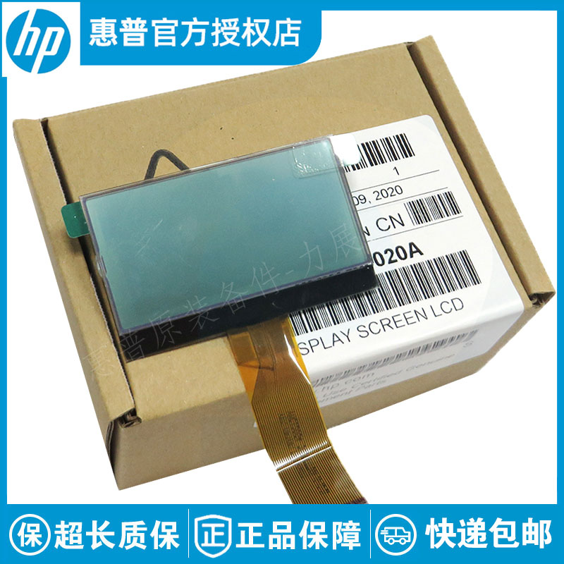 全新原装适用惠普hp436显示屏M437 M433控制面板 三星K2200显示屏