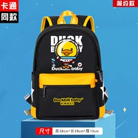 Утягательский ребенок черный желтый