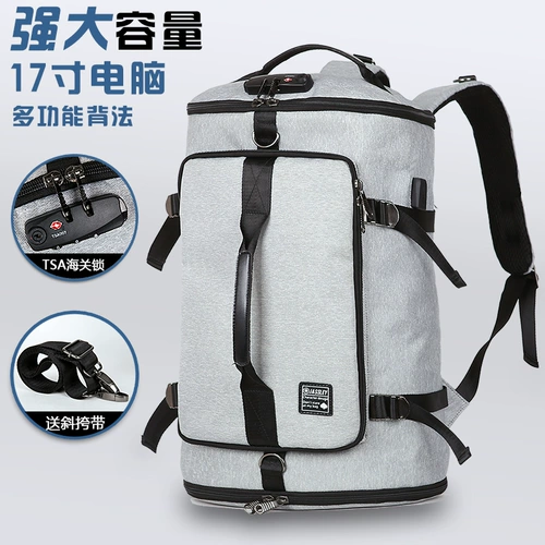 Мужской большой рюкзак, вместительный и большой ноутбук, сумка для путешествий для отдыха, коллекция 2023