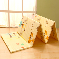 Baby Foldable Crawl Mat Children Toddler Living Room Home Foam Mat Ground Mat Environmental Xpe Climb Climbing Mat