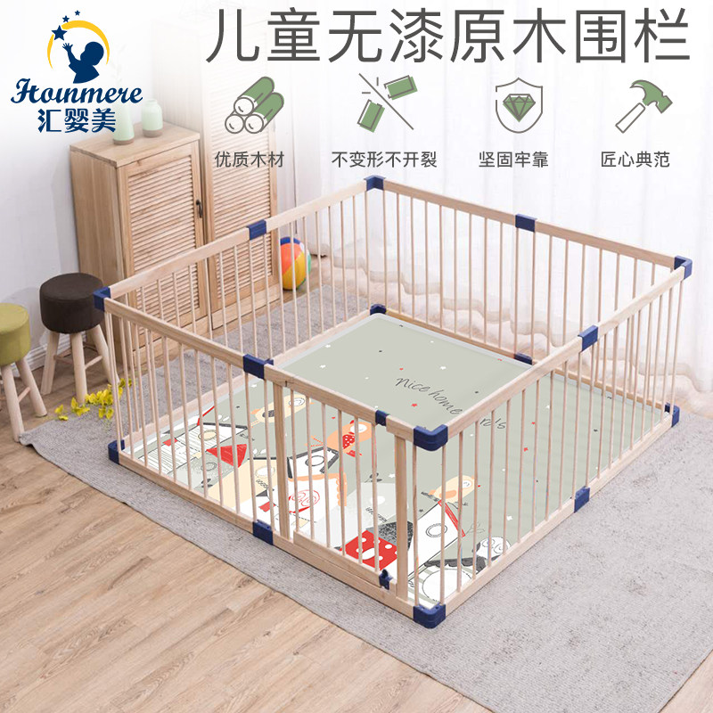Solid Wood Fencing Baby Anti-Guard Rail Toddler Indoor Home Crawl Mat Log With Door No Paint Small Fence