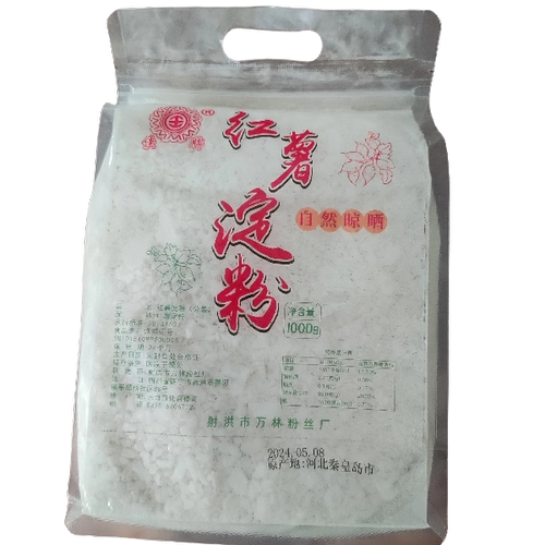 2 фунта крахмала сладкого картофеля из Шехуна, Суйнина, Сычуани, крахмал сладкого картофеля для загущения, порошок ломтиков вареного мяса, порошок желе, порошок сладкого картофеля