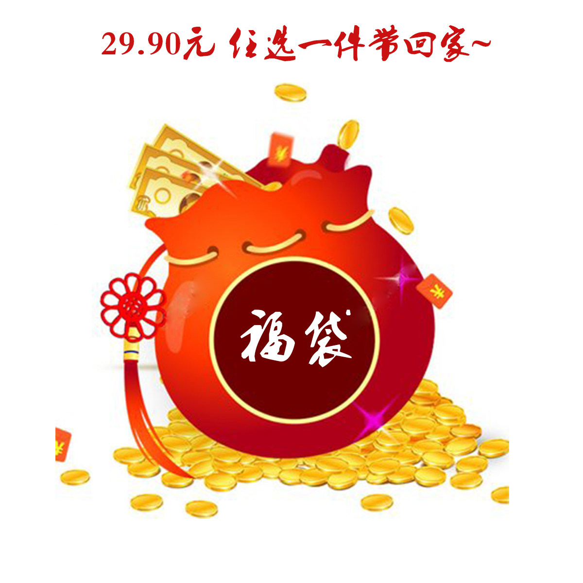 Ouater Alley Fu Bag Clear Cabin Special Price Hanfu Hood Chia Tracetop Skirt Han Element Student Cabbage Dauphin Chinese