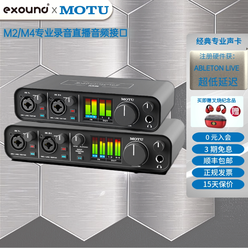 MOTU M2 美品