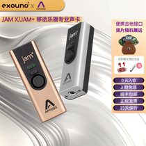 (BBQ Siu Net) Apogee JAM X Electric Guitar Bass iPhone iPad iOS Interface Sound Card